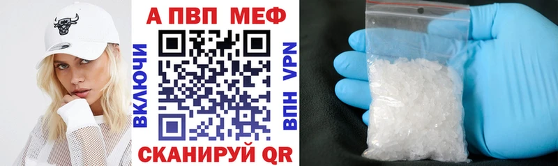 Alpha-PVP кристаллы  Зеленогорск 