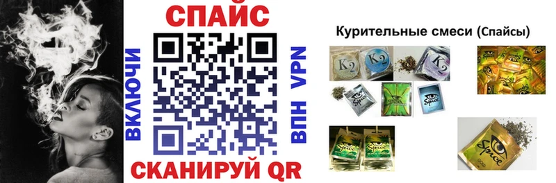 Бутират Butirat  KRAKEN   Зеленогорск 