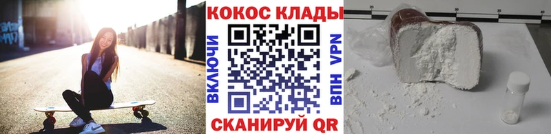 КОКАИН 97% купить наркотик Зеленогорск