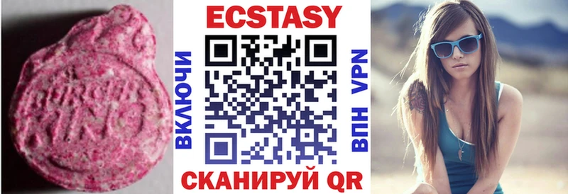Экстази TESLA  OMG ссылка  Зеленогорск 