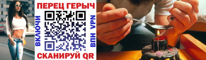 Героин гречка  Зеленогорск 