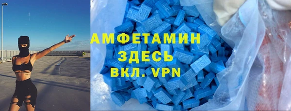 ALPHA-PVP Горняк