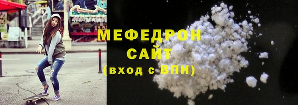 MDMA Premium VHQ Волоколамск