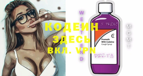 амфетамин Вязьма
