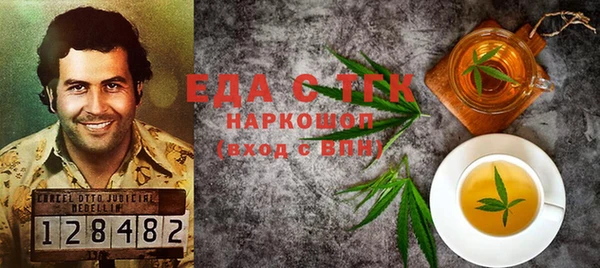 спайс Волосово