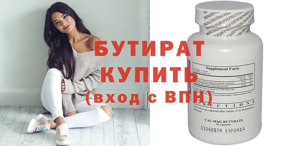 метадон Вяземский