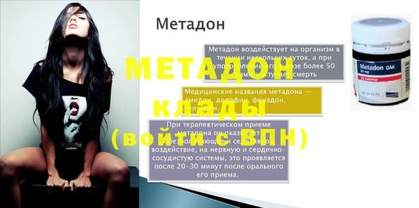 кокаин VHQ Гусь-Хрустальный