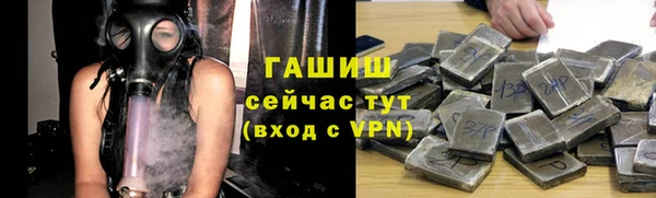 амфетамин Вязьма