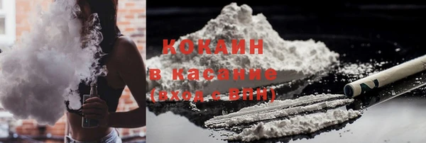 амфетамин Вязьма