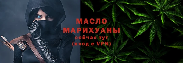 метадон Вяземский