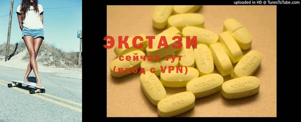 амфетамин Вязьма