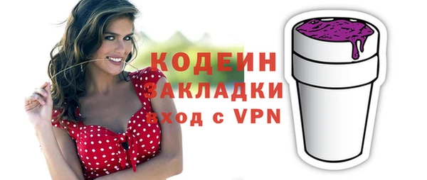 амфетамин Вязьма
