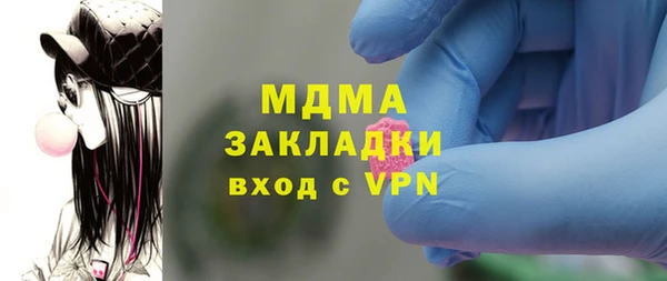 амфетамин Вязьма