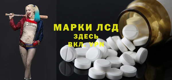 мдпв Гусиноозёрск