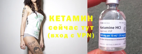 амфетамин Вязьма