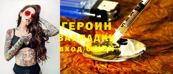 мдпв Гусиноозёрск