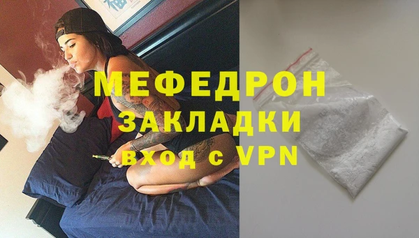 метадон Вязники