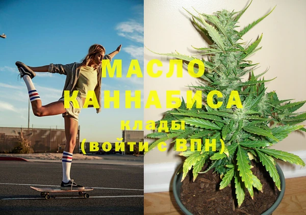 мдпв Гусиноозёрск