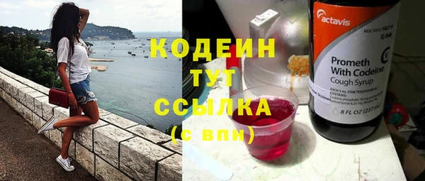 метадон Вязники