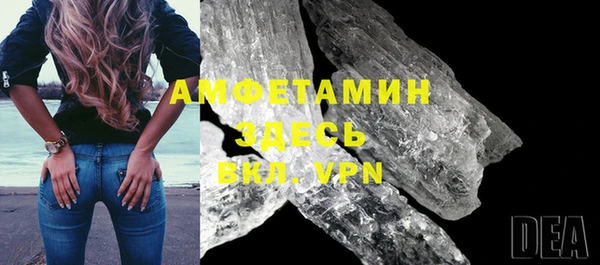 амфетамин Вязьма