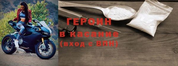 крисы Горно-Алтайск