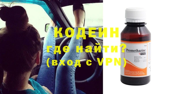 кокаин VHQ Гусь-Хрустальный