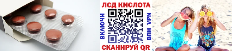 LSD-25 экстази кислота  Зеленогорск 
