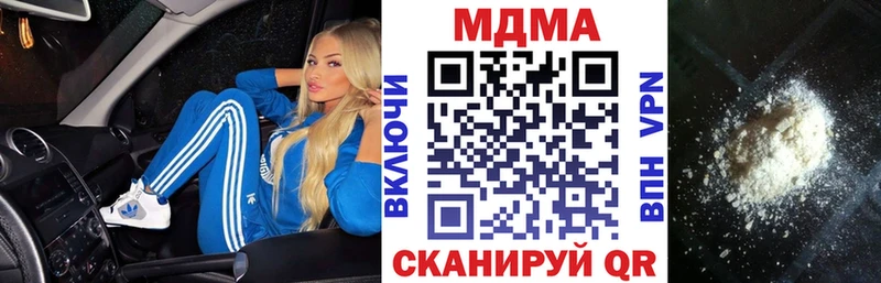 МДМА кристаллы  Зеленогорск 