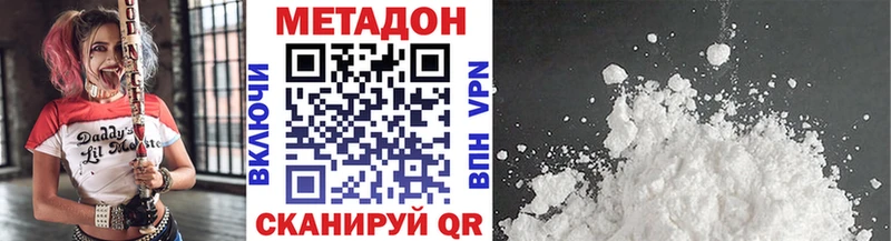 мега рабочий сайт Зеленогорск Метадон мёд