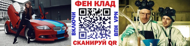 Первитин мет Зеленогорск