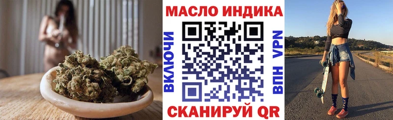 закладка Зеленогорск Дистиллят ТГК концентрат