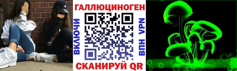 Псилоцибиновые грибы MAGIC MUSHROOMS Зеленогорск