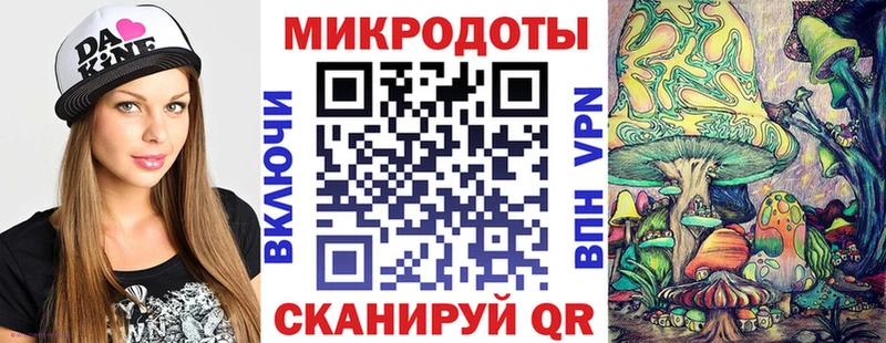 Галлюциногенные грибы Magic Shrooms  купить  сайты  гидра рабочий сайт  Зеленогорск 