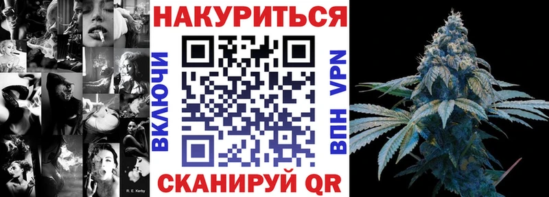 МАРИХУАНА VHQ  Зеленогорск 